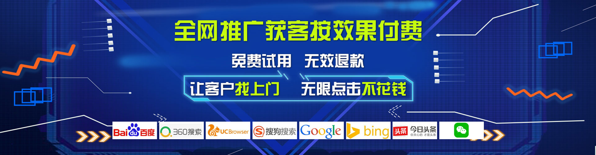 剑阁sem优化师
