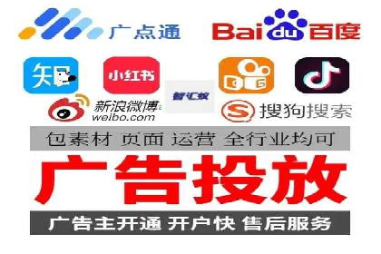 百度竞价推广案例：实现企业业绩跨越式增长
