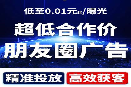 信息流广告开户全攻略案例分享