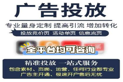 信息流广告效果评估案例